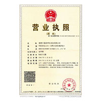 操鸡巴视频免费的>
                                      
                                        <span>营业执照</span>
                                    </a> 
                                    
                                </li>
                                
                                                                
		<li>
                                    <a href=